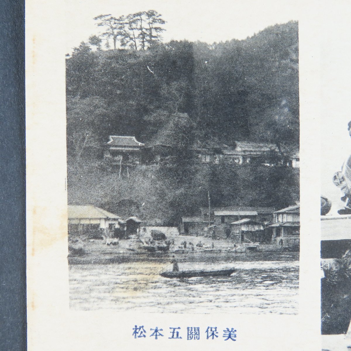 【絵葉書1741】出雲 五本松踊 美保関五本松 / 戦前絵はがき 古写真 郷土資料_画像3