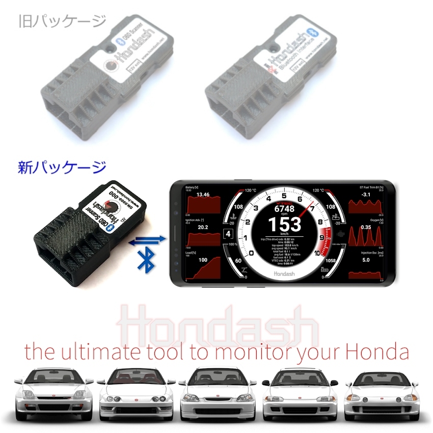 【即納】Hondash/ホンダッシュ OBD Scannerの画像3