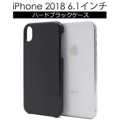 スマホケースiPhone XR iPhoneXR アイホンXR アイフォンXR ハードブラックケース_画像1