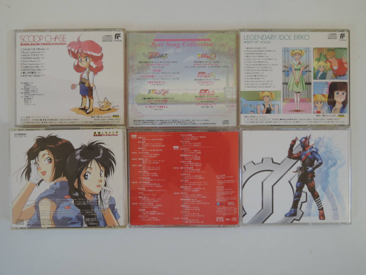  Mach GOGOGO, Macross 7, Megazone 23 и т.п. песни из аниме, спецэффекты CD совместно 12 листов 