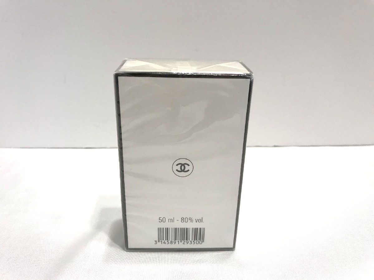 ■【YS-1】 未使用 未開封 ■ 香水 ■ シャネル CHANEL ■ No.19 オードパルファム EDP 50ml 【同梱可能商品】■D_画像3