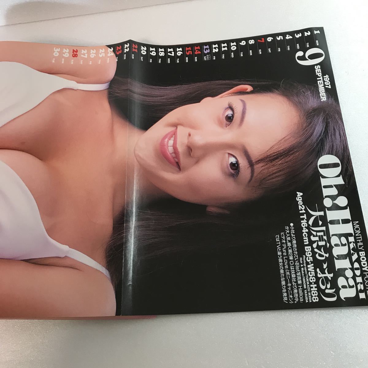 F-1713 Bejean ビジーン1997年9月号 No47 大原かおり　椎名みずき　三浦直子　松川あゆみ　杉浦のん　英知バウ子　夏樹みゆの_画像7