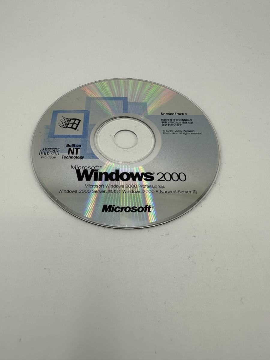 【送料無料】Microsoft Windows 2000 Service Pack 2 SP2 （ Windows2000 Professional、Server、Advanced Server 用 ）
