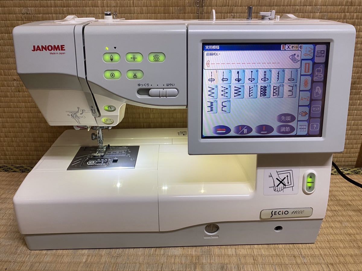 最大78%オフ! ジャノメ MODEL 860 SECIO11000 centralbarkdogdaycare