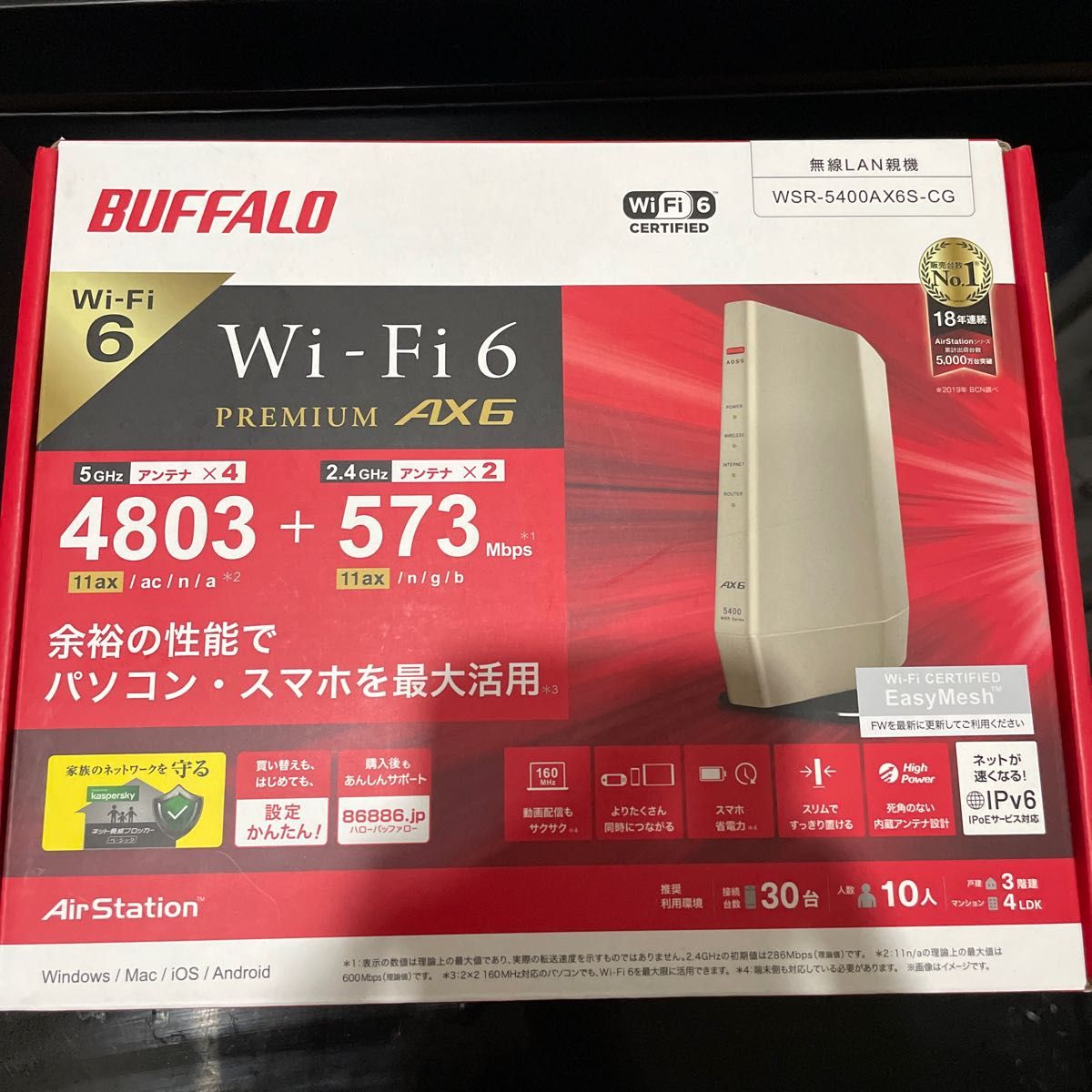 BUFFALO AirStation WSR-5400AX6S/CG｜PayPayフリマ