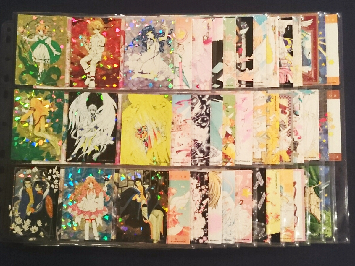カードキャプターさくら CLAMP 原作版 全117種 トレーディング