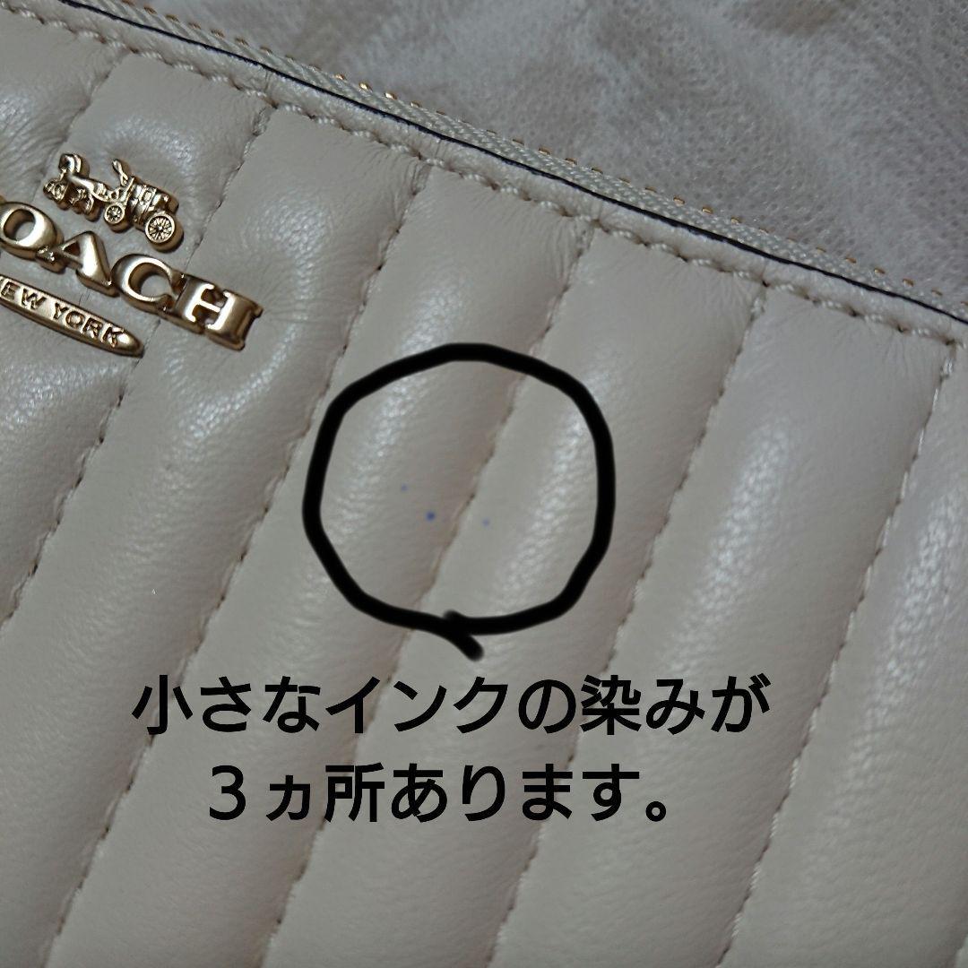 送料無料★COACH コーチ 長財布 ラウンドジップウォレット キルティングレザー アイボリー_画像3