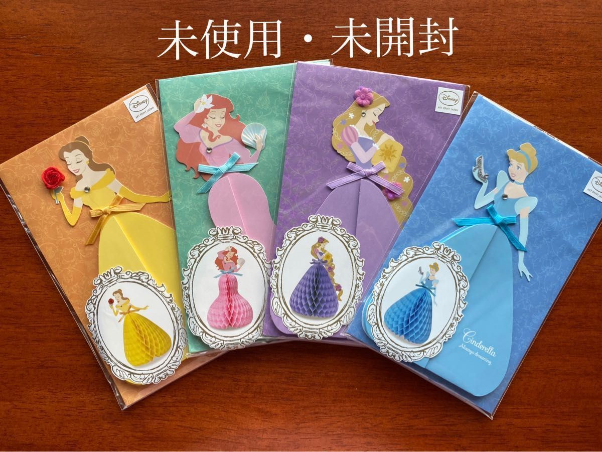 ディズニー プリンセス ハニカムカード