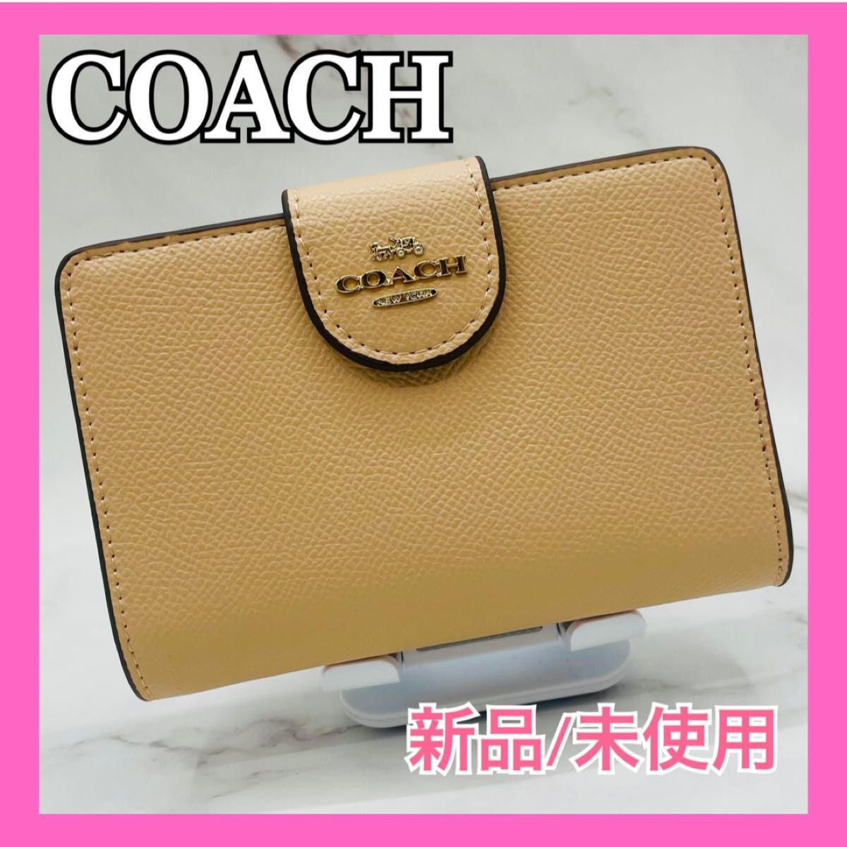 新品/未使用 COACH コーチ 折り財布 ミディアムコーナージップウォレット ベージュ