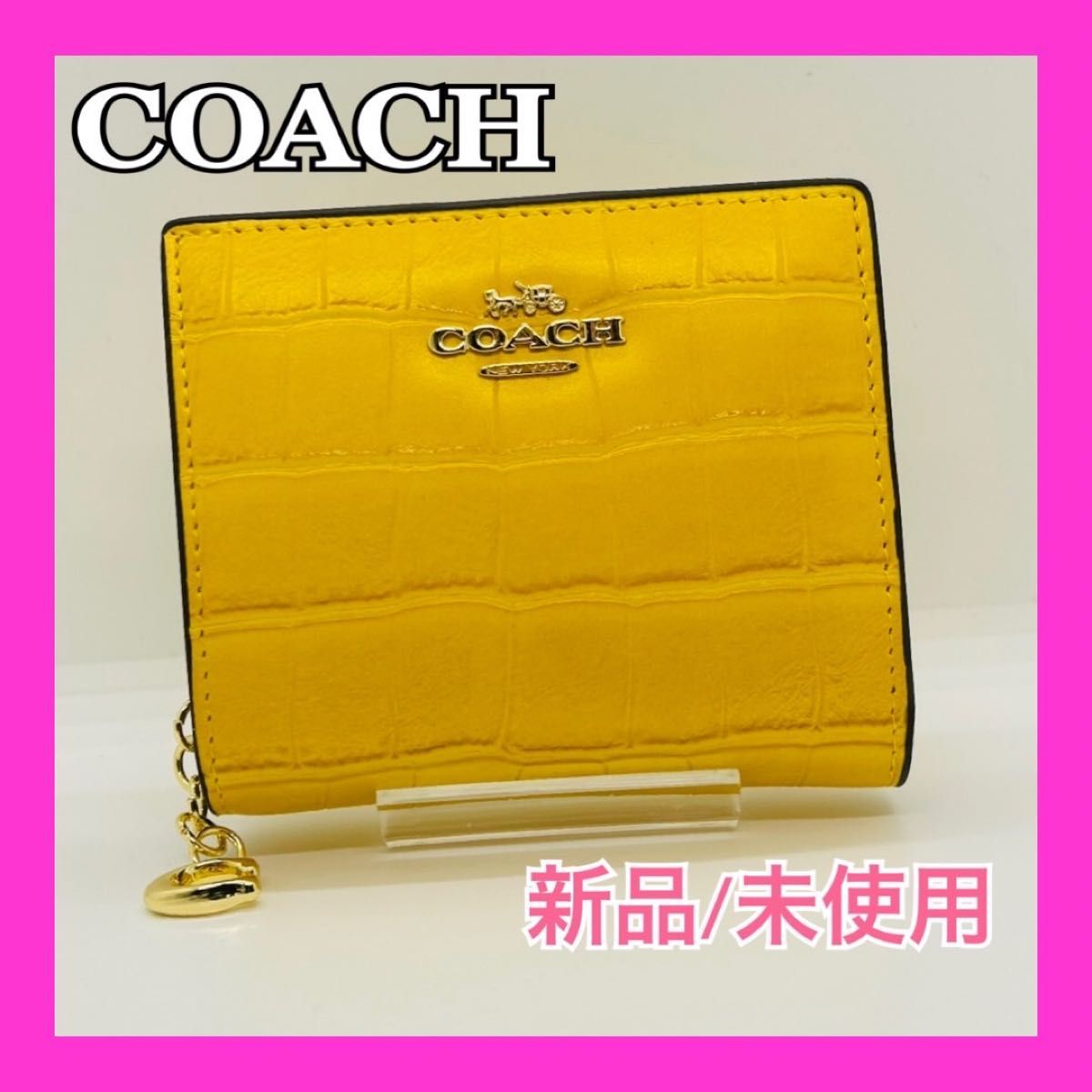 新品未使用 COACHコーチ Cチャーム 折り財布 イエロー 黄色 クロコ型