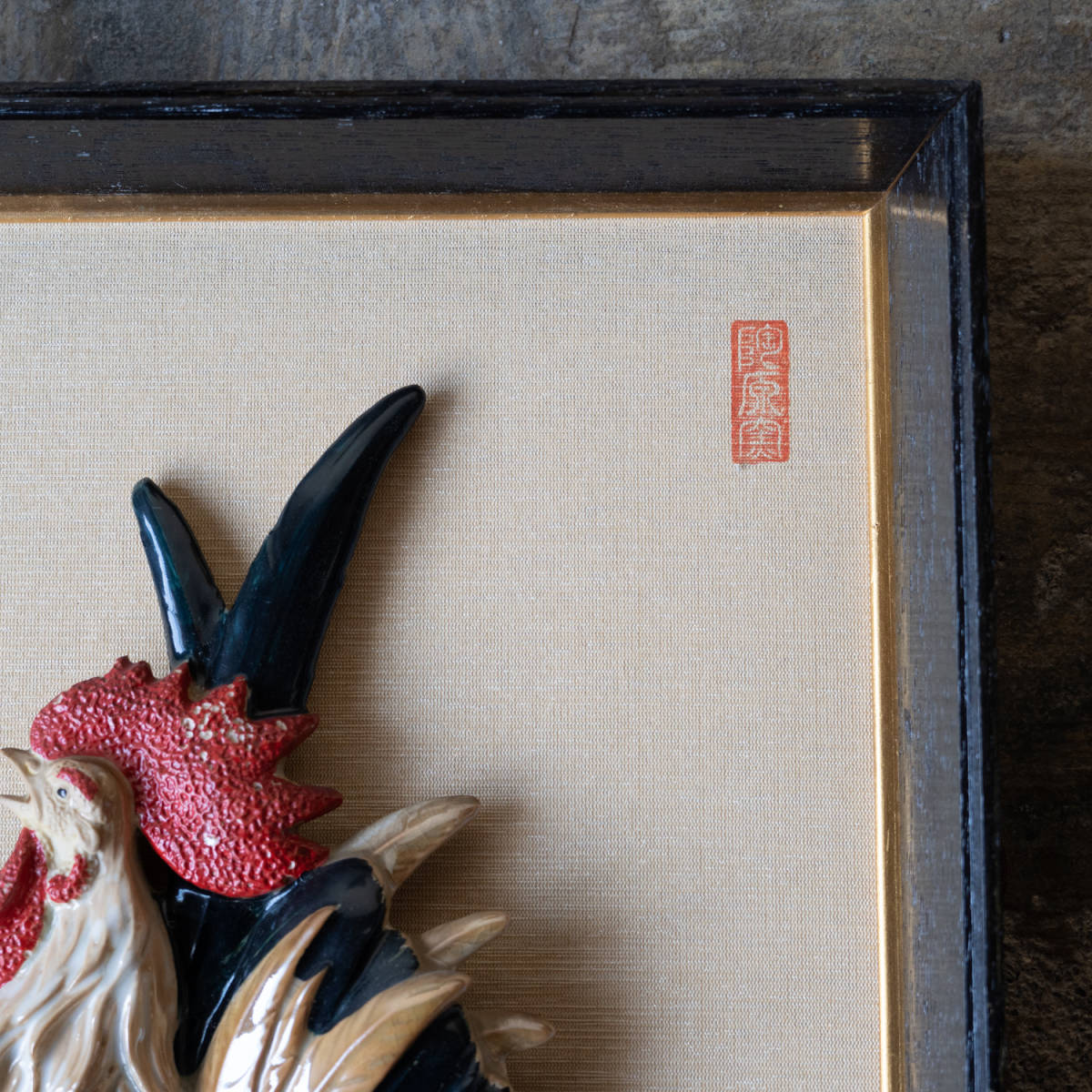 陶器鶏の額装品 渓泉作 親子 置物 オブジェ 古道具 民芸 飾り 鳥 ニワトリ 壁飾り_画像3