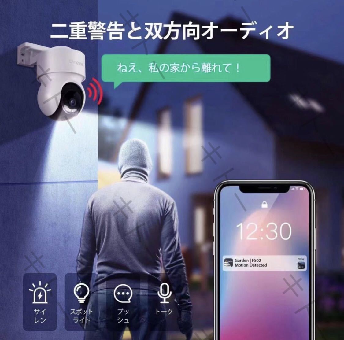 防犯カメラ　屋外 監視カメラ 屋外カメラ 2K解像度 IP65防水 360°広角撮影 ワイヤレス カラーナイトビジョン 声光警報 動体検知_画像6