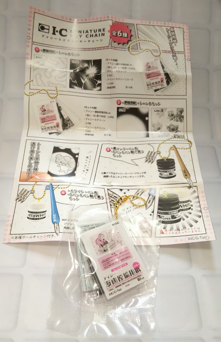 item_image_1