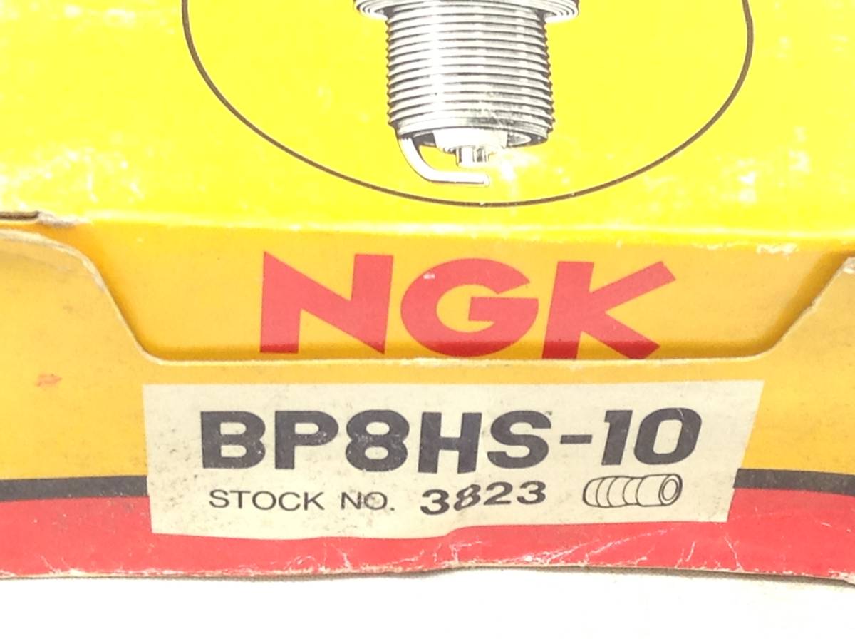 TT-3607　NGK　BP8HS-10　3823　お買い得　10本セット　スパークプラグ　使用には問題ありませんが錆有り　未使用　即決品_画像2