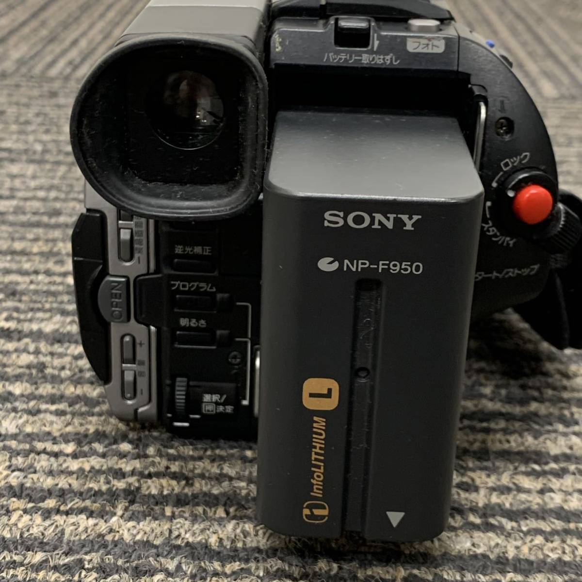 【K0327】通電確認済 SONY ソニー ビデオカメラ Handycam ハンディカム 8ミリ Digital デジタル8 DCR-TRV310 NTSCナイトショット 