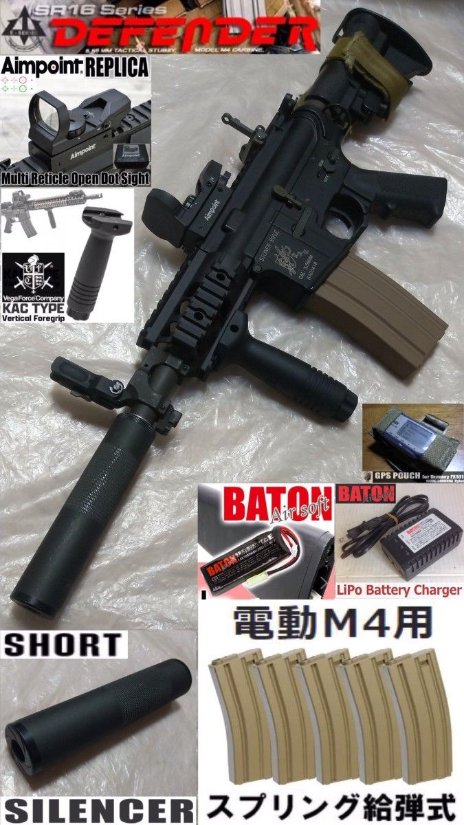 X-226 次世代電動ガン HK416D キメラ M4 東京マルイ