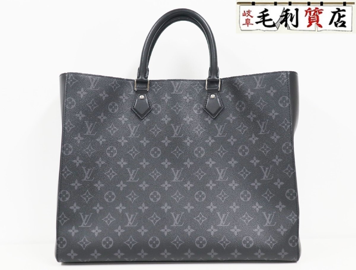 ルイヴィトン LOUIS VUITTON グランサック M44733 モノグラム