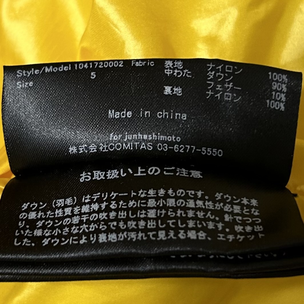 定価6.5万 junhashimoto SOFT NYLON 3WAY DOWN BLOUSON 5 YELLOW ジュンハシモト ソフトナイロン3WAYダウンジャケット ブルゾン akm wjk 1