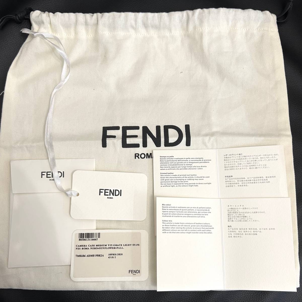 正規品 FENDI LOGO CAMERA CASE MEDIUM ギャラ付き美品 フェンディ ロゴカメラショルダーバッグ 鞄 本物 男女兼用 1