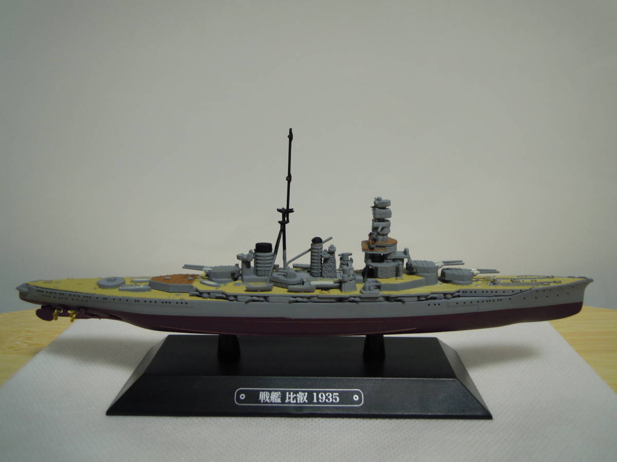  world. army . collection 37 battleship ratio .1935 year Japan navy 1/1100 Eagle Moss EAGLEMOSS harlequin large Japan . country navy Japanese millet .