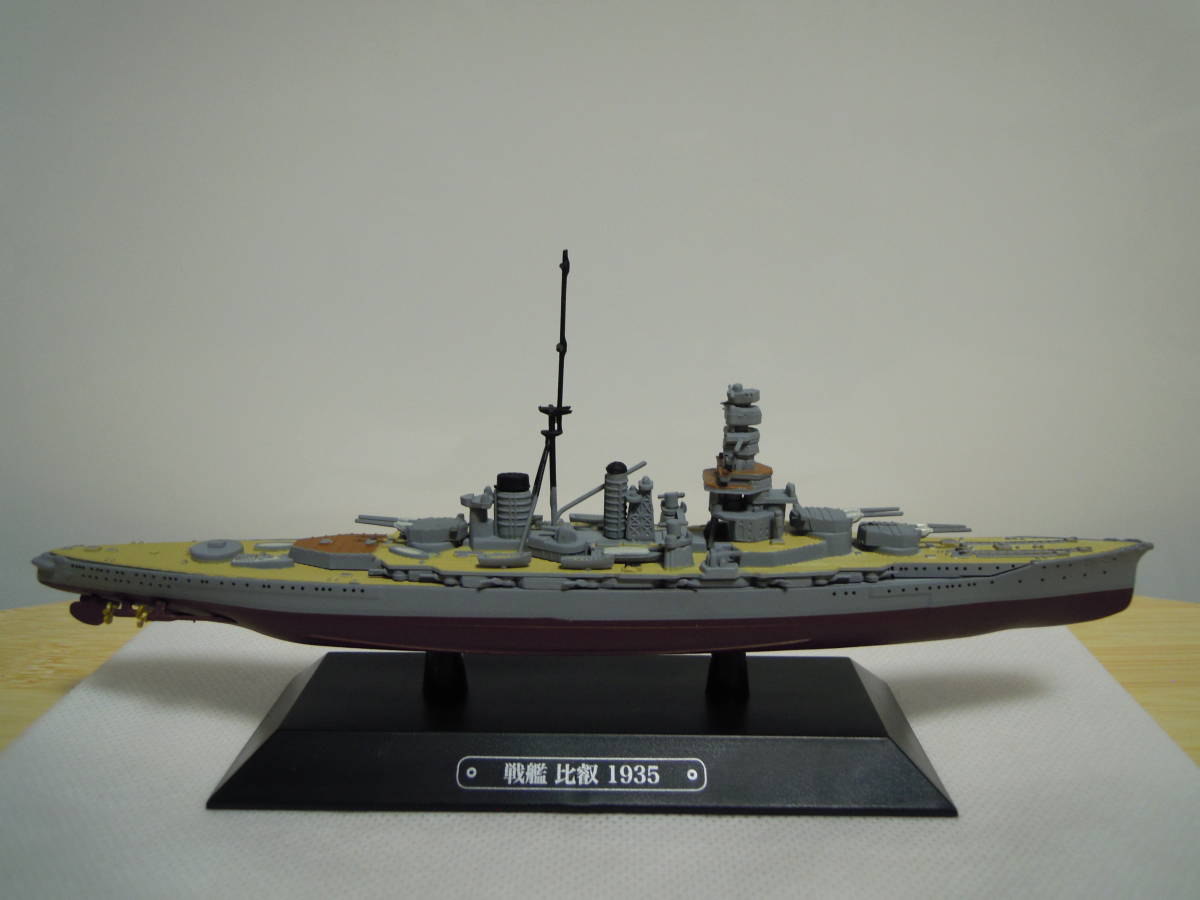 世界の軍艦コレクション 37 戦艦 比叡 1935年 日本海軍 1/1100 イーグルモス EAGLEMOSS ハーレクイン 大日本帝国海軍 ひえい_画像5