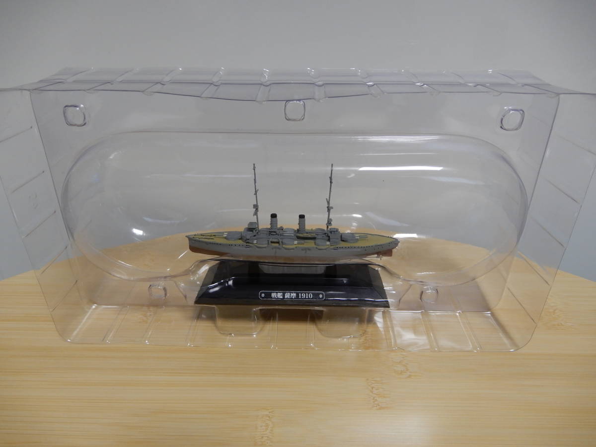 世界の軍艦コレクション 45 戦艦 薩摩 1910年 日本海軍 1/1100 イーグルモス EAGLEMOSS ハーレクイン 大日本帝国海軍 さつま_画像1