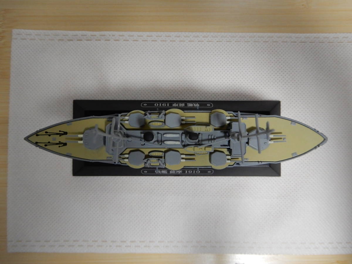 世界の軍艦コレクション 45 戦艦 薩摩 1910年 日本海軍 1/1100 イーグルモス EAGLEMOSS ハーレクイン 大日本帝国海軍 さつま_画像6