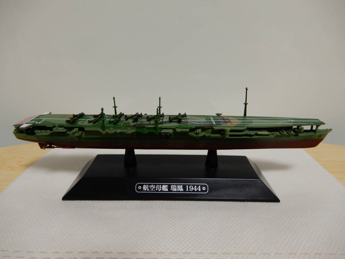  world. army . collection 29 empty ...1944 year Japan navy aviation ..1/1100 Eagle Moss EAGLEMOSS harlequin large Japan . country navy ....