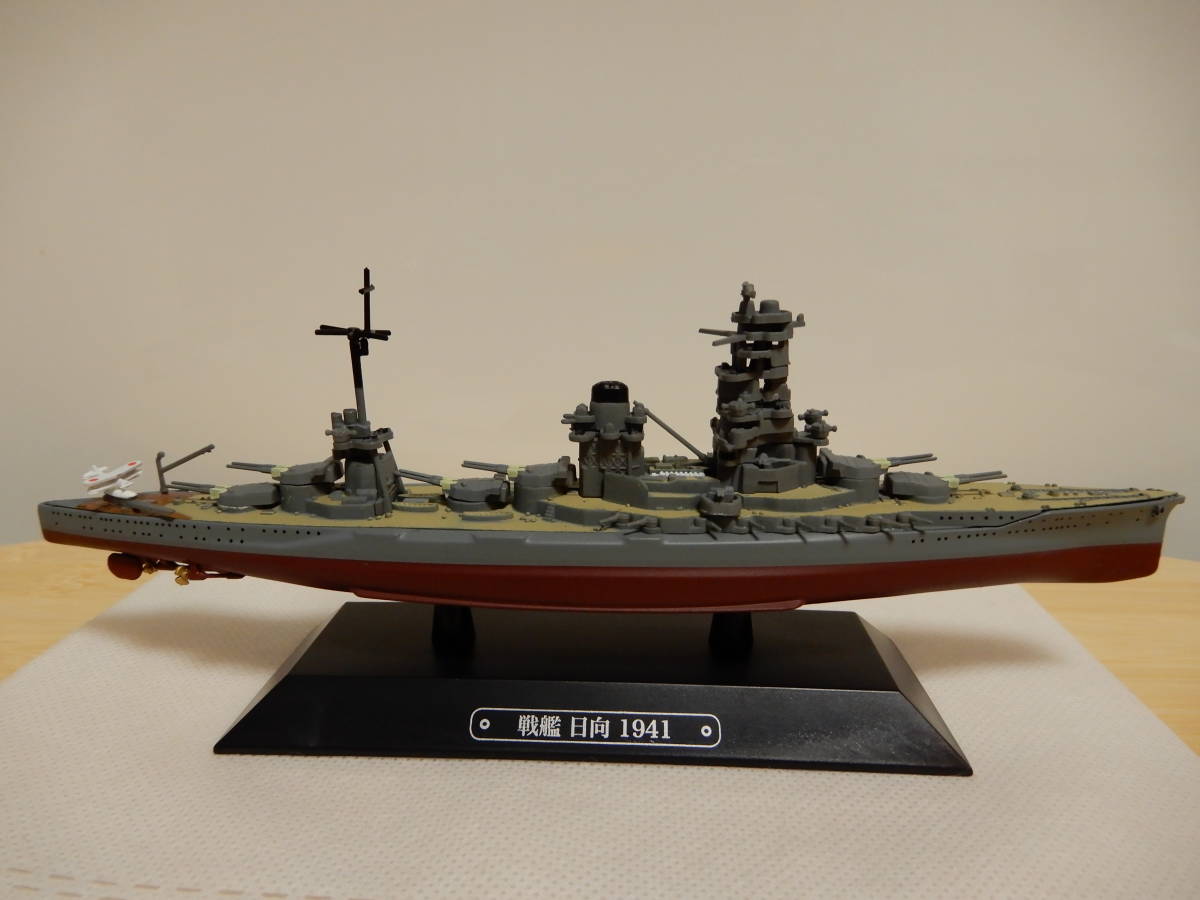  world. army . collection 12 battleship Hyuga city 1941 year Japan navy 1/1100 Eagle Moss EAGLEMOSS harlequin large Japan . country navy ....