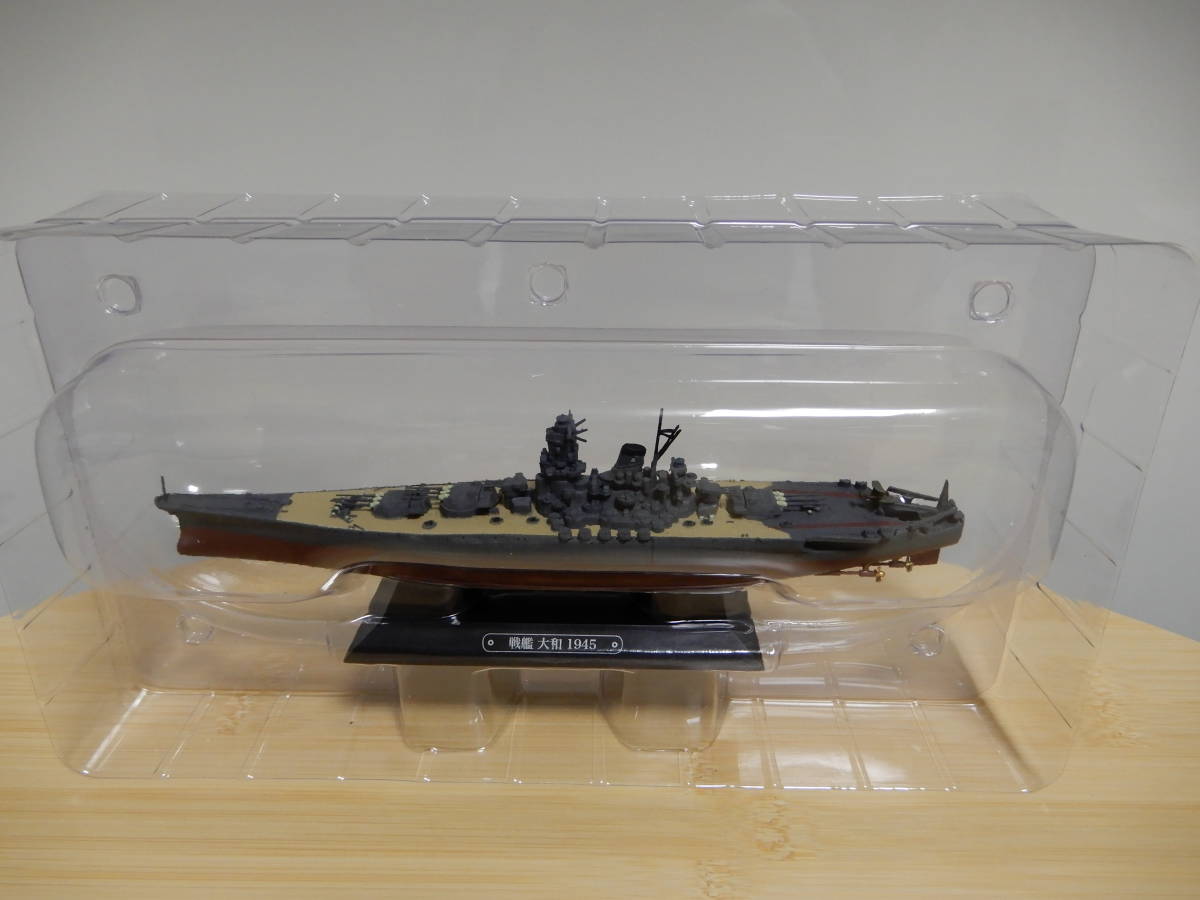  world. army . collection 1 battleship Yamato 1945 year Japan navy 1/1100 Eagle Moss EAGLEMOSS harlequin large Japan . country navy ...