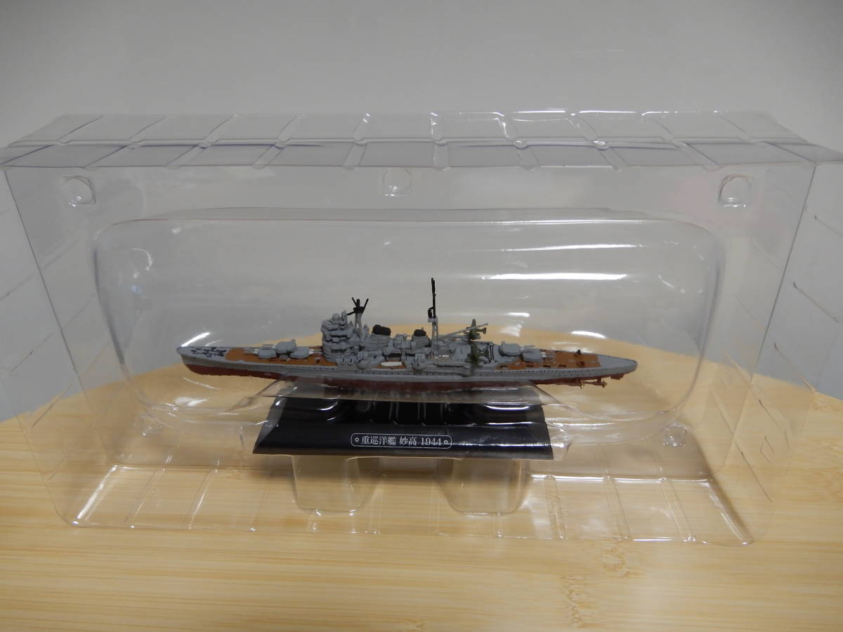 Yahoo!オークション - 世界の軍艦コレクション 17 重巡 妙高 Yahoo!オークション - 世界の軍艦コレクション 17 重巡 妙高