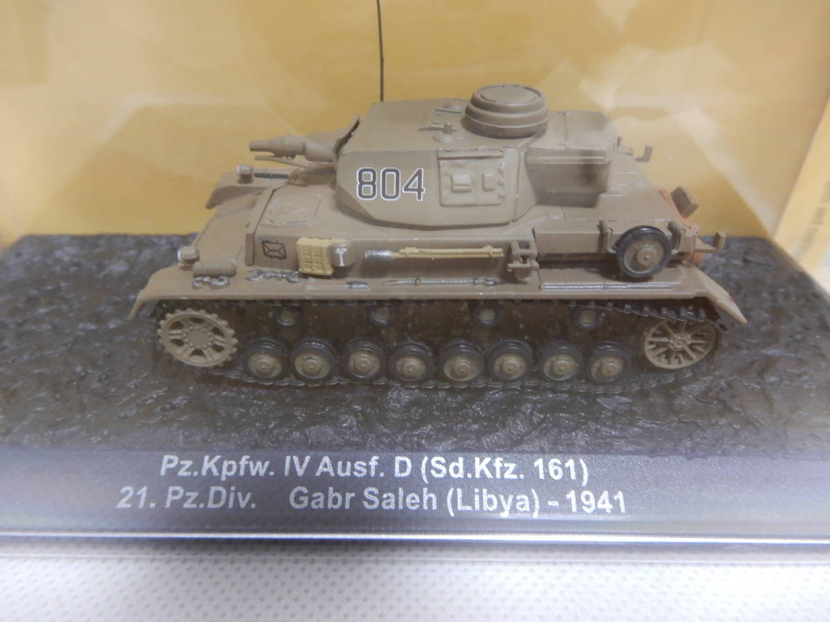 1/72 combat бак коллекция 102 Ⅳ номер танк D type Германия суша армия no. 21 оборудование ...li Via 1941 год der Goss чай niIXO Ixo 