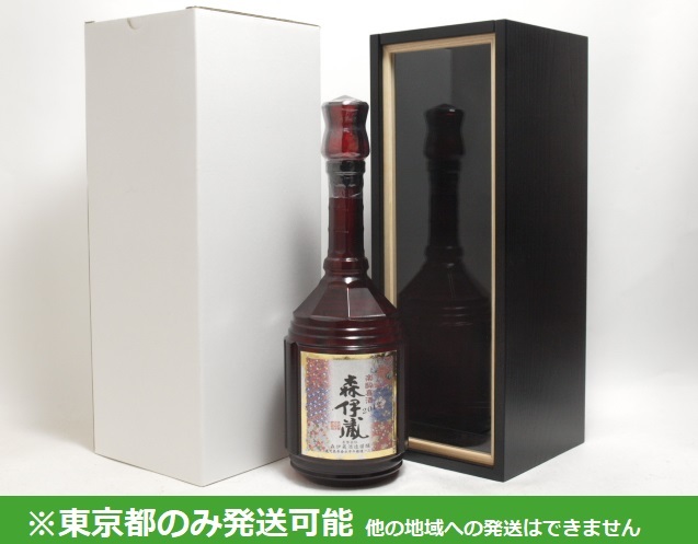 Aランク 長期熟成酒 楽酔喜酒 森伊蔵 2005年 600ml 豪華専用木箱入