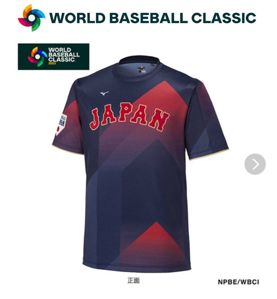 マラソン限定 ヤフオク! - WBCグラウンドコート ミズノ Mサイズ