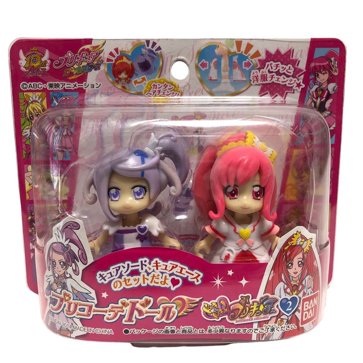 プリキュア プリコーデドール 20th anniversary コンプリート neuroid