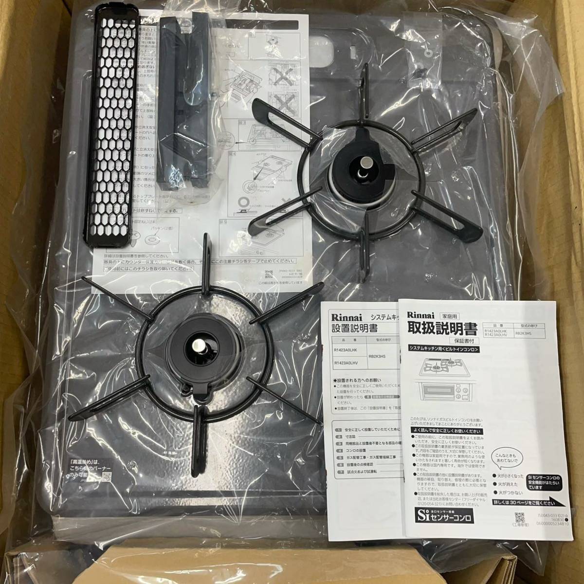 D5)未使用品 ガスコンロ リンナイ製(LIXIL) R1423A0LHK 2口コンロ