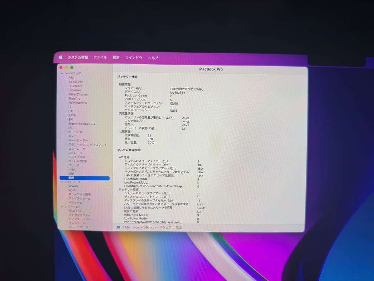 Apple MacBook Pro 16インチ1TB M1 Pro シルバー|Yahoo!フリマ Apple MacBook Pro 16インチ1TB M1 Pro シルバー|Yahoo!フリマ