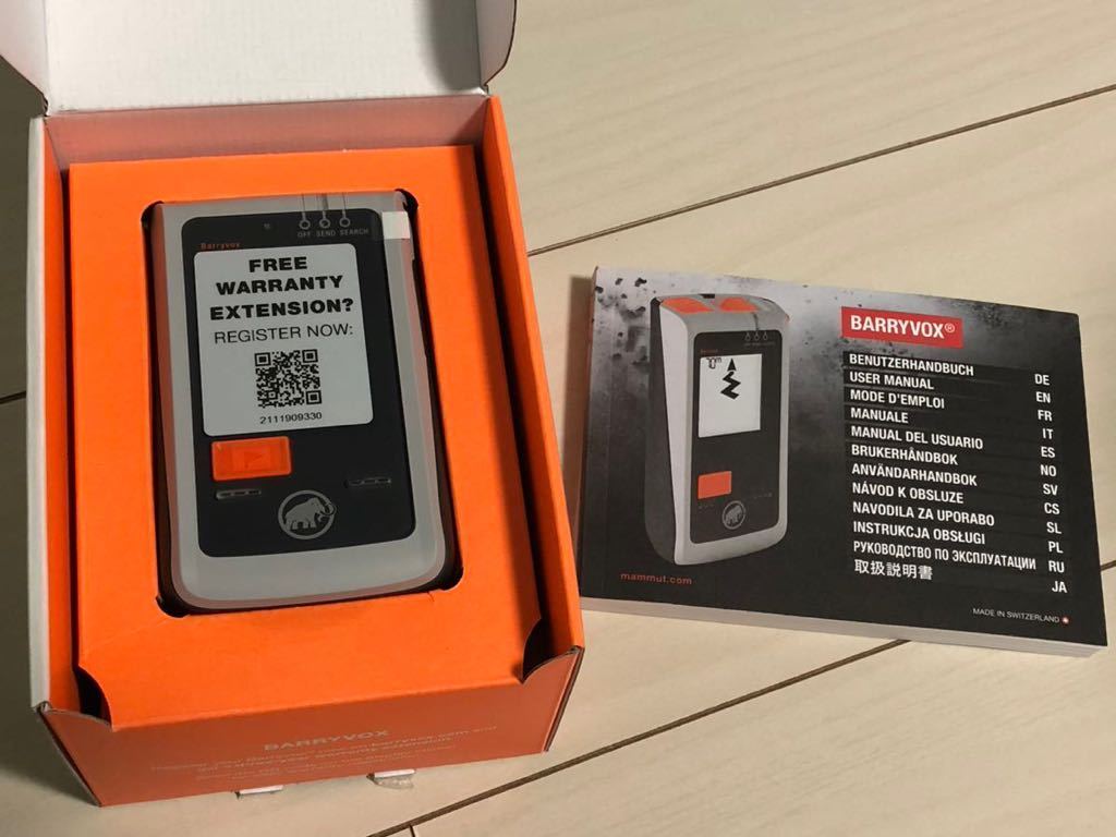 のみの】 マムート バリーボックス(ビーコン) MAMMUT Barryvox 開封