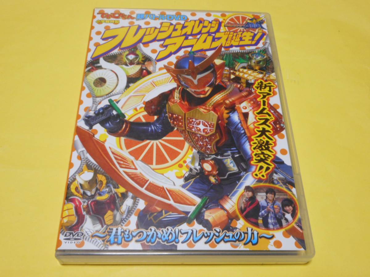 仮面ライダー鎧武 佐野岳の値段と価格推移は 79件の売買情報を集計した仮面ライダー鎧武 佐野岳の価格や価値の推移データを公開 仮面ライダー鎧武 佐野岳の値段と価格推移は 79件の売買情報を集計した仮面ライダー鎧武 佐野岳の価格や価値の推移データを公開