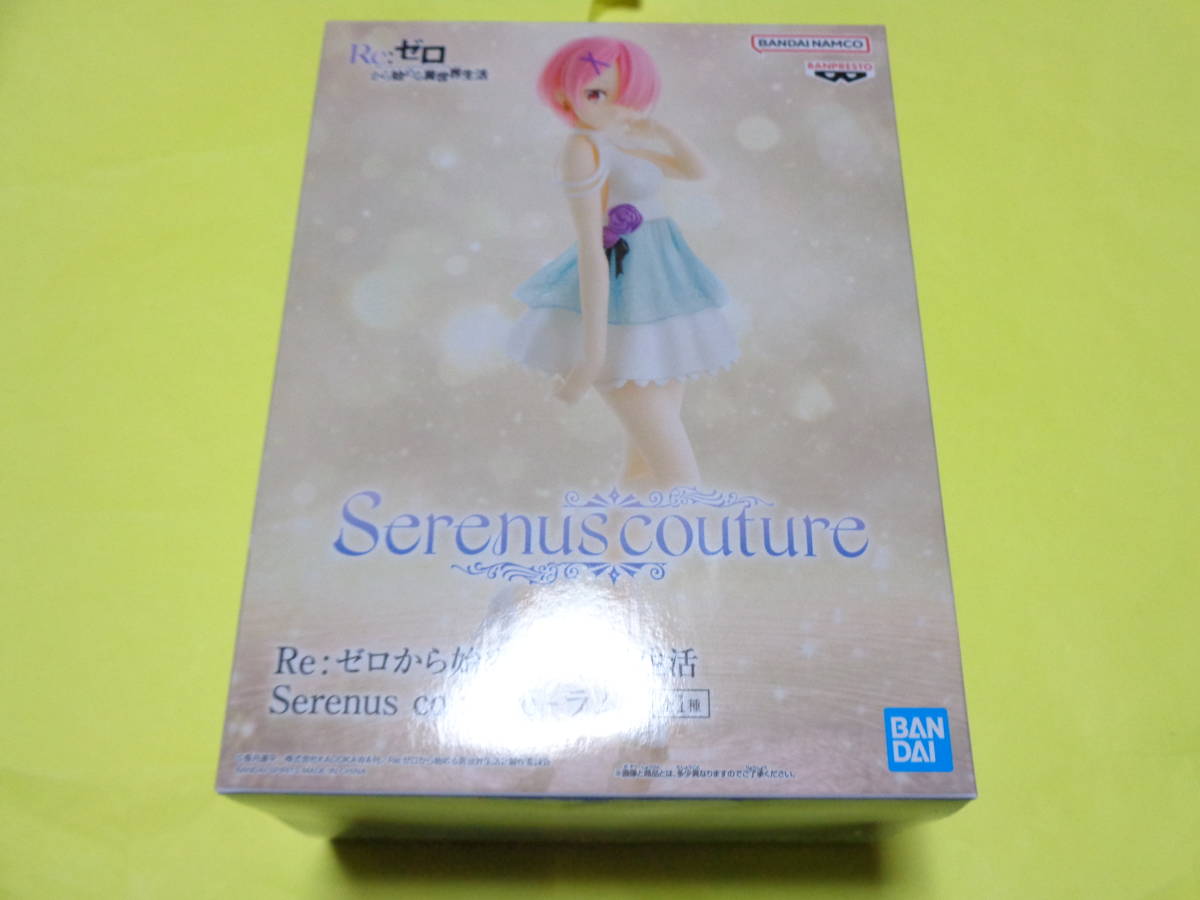 Re：ゼロから始める異世界生活 フィギュア/ラム Serenus couture_画像1