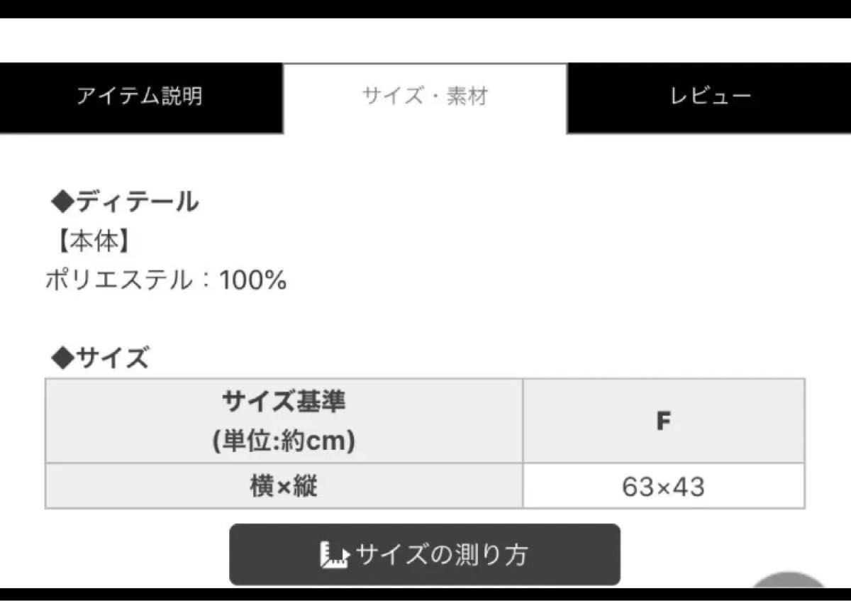 rady ゼブラ　シングル　シーツ　カバー　枕カバー　ピンク　掛け布団