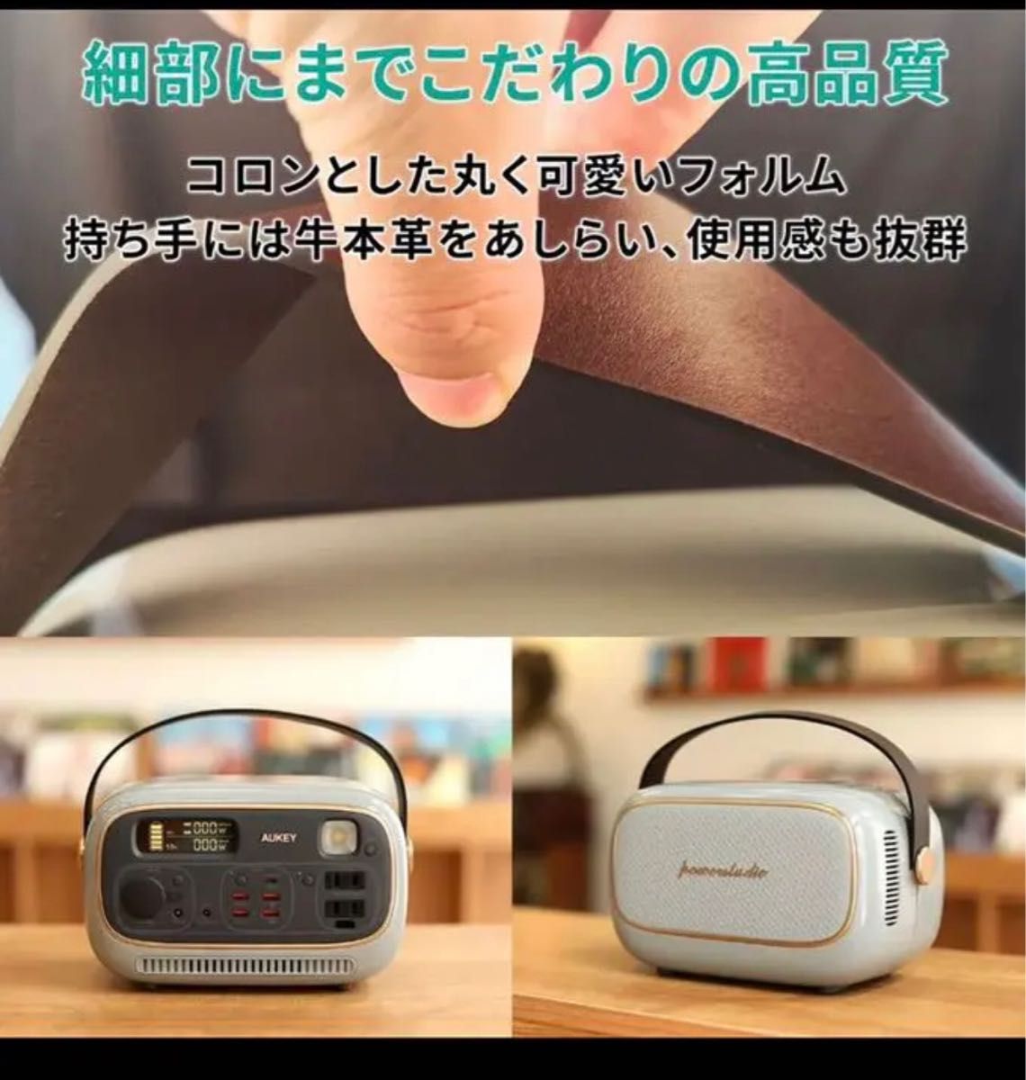 新商品 AUKEY 防災 ポータブル電源 POWER 税込?送料無料】 新品未使用