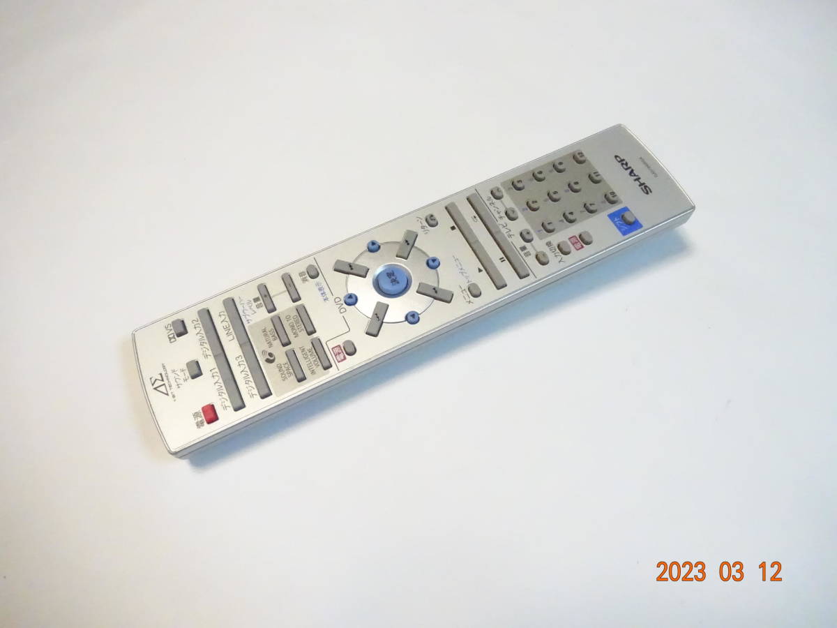 シャープ SD-SP10/SD-SP100用 1-bitシアター用リモコン | www
