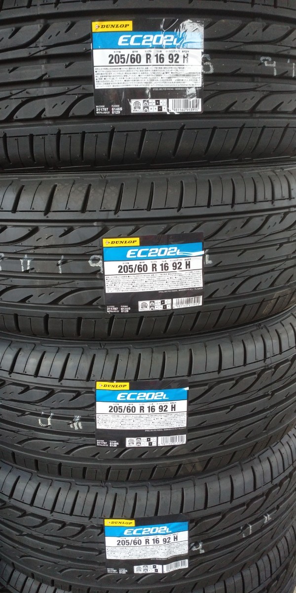 最も完璧な □2023年製□ダンロップ EC202L 175/60R16 □2023年製