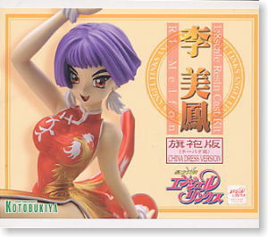 李美鳳リー・メイフォン 煎っ 旗袍版[星方天使エンジェル 李美鳳リー・メイフォン 煎っ 旗袍版[星方天使エンジェル