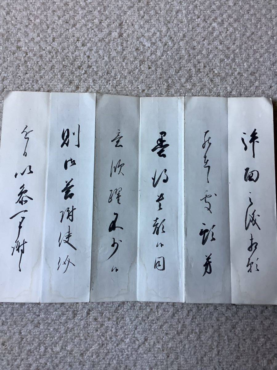 古美術 書状　手紙　古い物　骨董　日本　レトロ_画像2