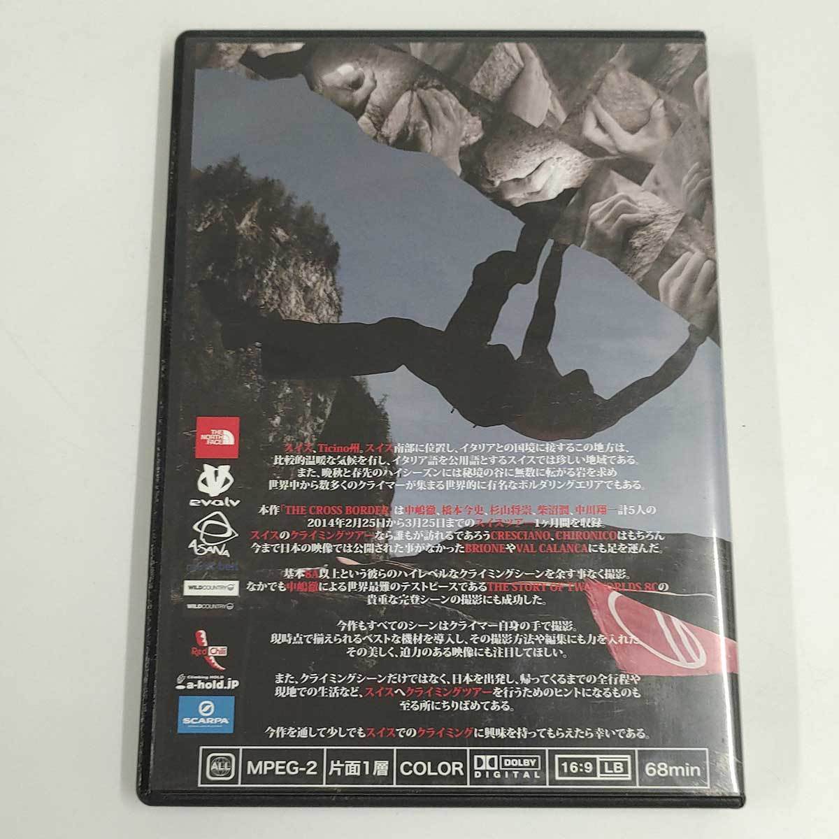 【中古】THE CROSS BORDER ボルダリング クライミング DVD_画像2