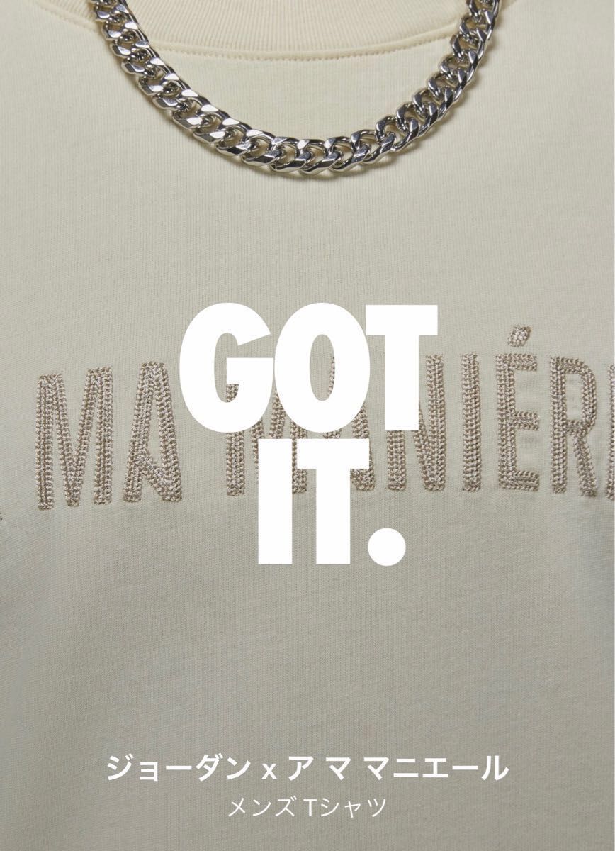 ジョーダン ブランド x ア マ マニエール Tシャツ