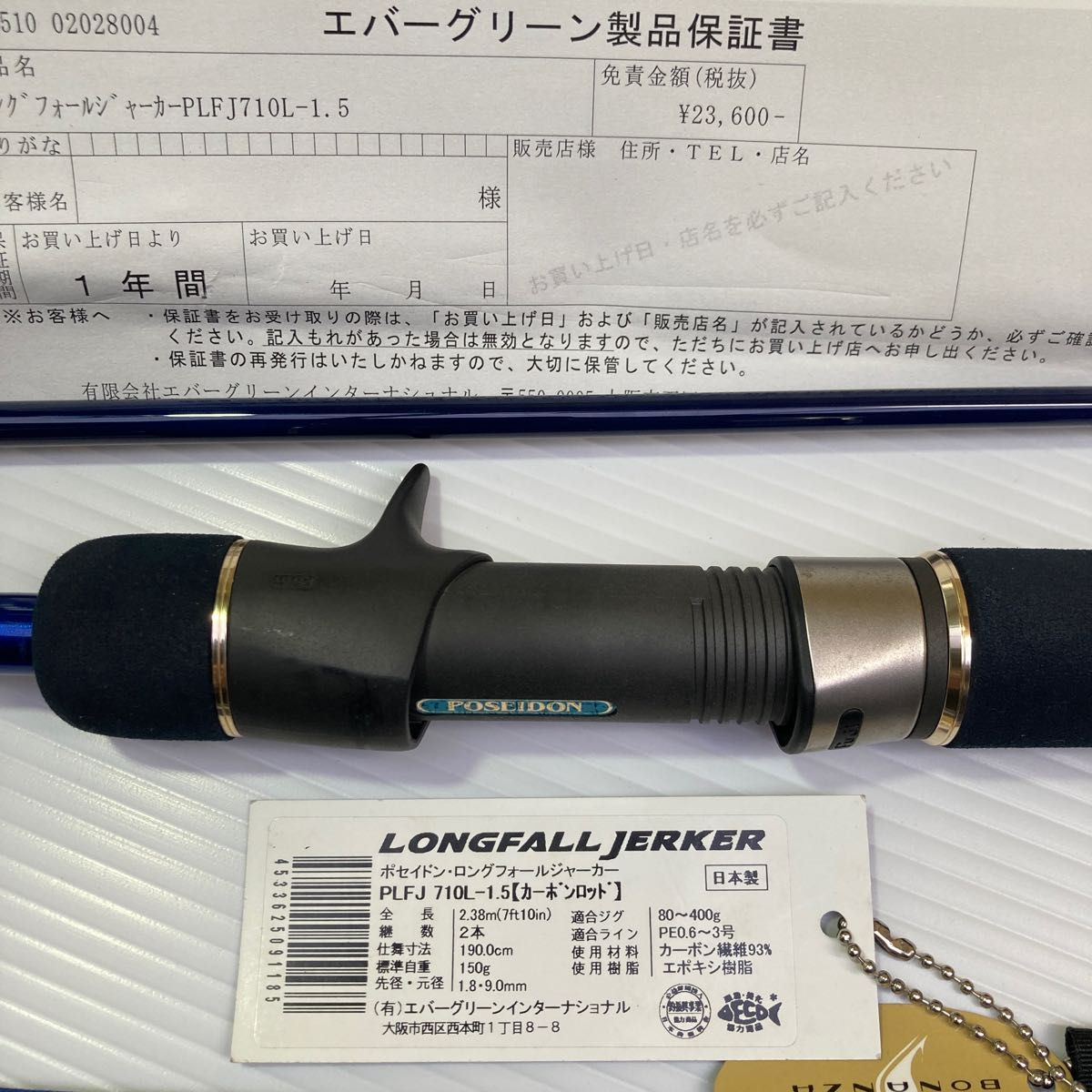 EVERGREEN(エバーグリーン インターナショナル) - PLFJ710H-6 EVERGREEN(エバーグリーン インターナショナル) - PLFJ710H-6