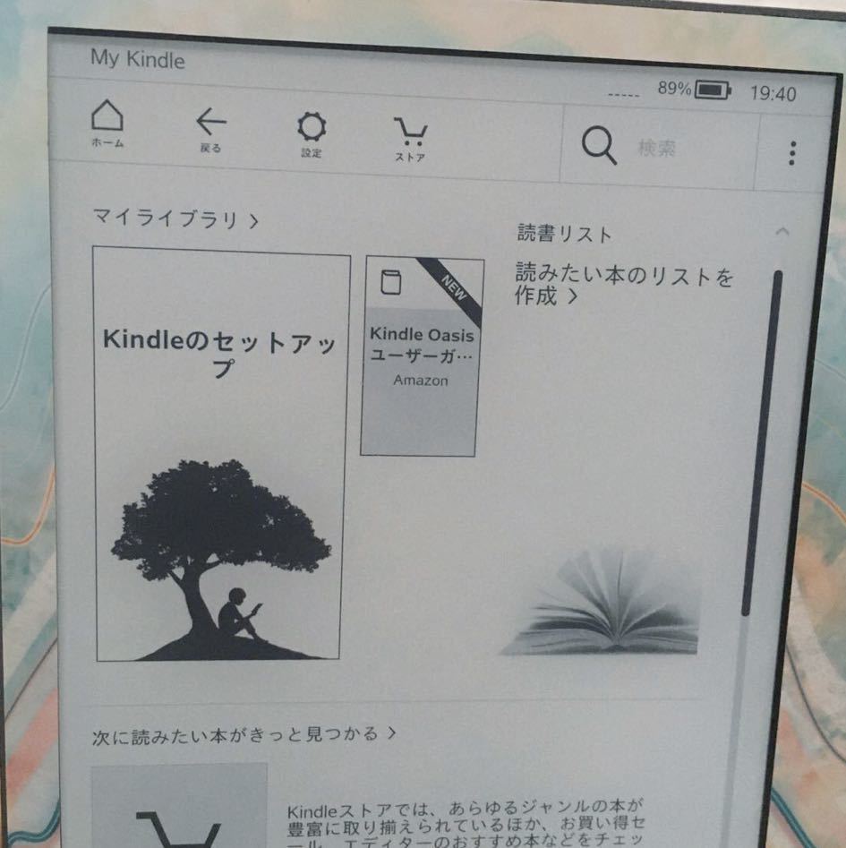 Kindle OASIS Wi-Fi E-reader no. 9 generation 32GB